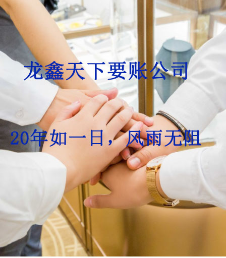 云县要账公司